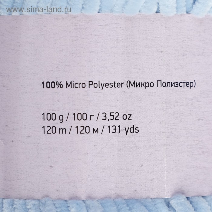 Пряжа Пряжа "Dolce" 100% микрополиэстер 120м/100гр (749 голубой)