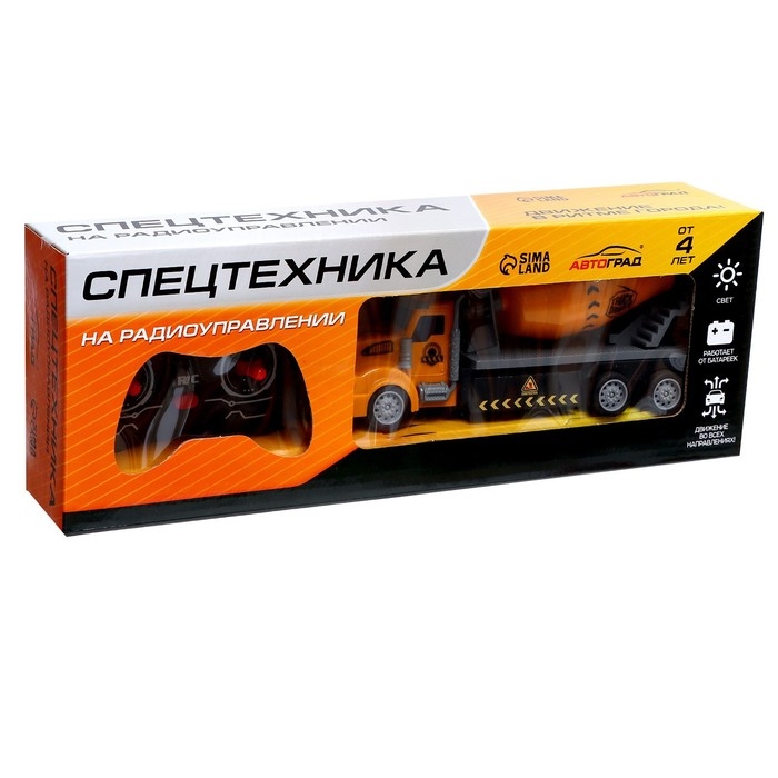 Грузовик радиоуправляемый «Бетон», свет, работает от батареек Грузовик радиоуправляемый «Бетон», свет, работает от батареек