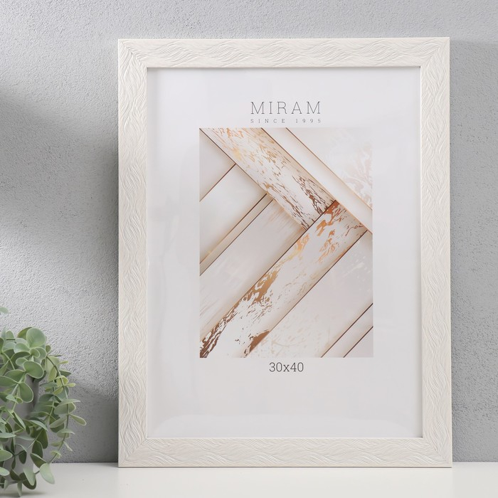 Фоторамка пластик Фоторамка пластик "МИРАМ" 30х40 см, 651668 бежевый (пластиковый экран)