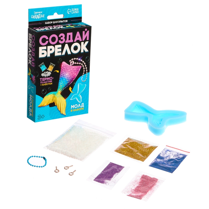 Набор для опытов «Волшебный пластик: Русалка», создай брелок Набор для опытов «Волшебный пластик: Русалка», создай брелок