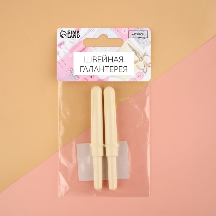 Вспарыватели с колпачком, 8,5 см, 2 шт, цвет белый Вспарыватели с колпачком, 8,5 см, 2 шт, цвет белый