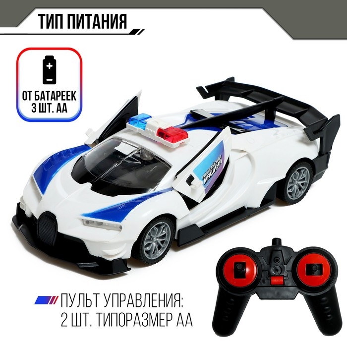 Машина радиоуправляемая «Полиция», свет, открываются двери, работает от батареек Машина радиоуправляемая «Полиция», свет, открываются двери, работает от батареек