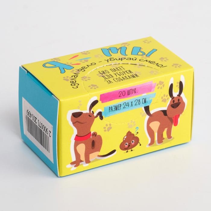 БИО Пакеты БИО Пакеты "Пижон" я и ты, для уборки за собаками, 25х28 см, 10 мкм, 20 шт в коробке