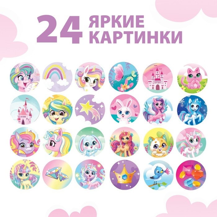 Проектор-ручка, свет, 3 слайда, 24 картинки, цвет розовый Проектор-ручка, свет, 3 слайда, 24 картинки, цвет розовый