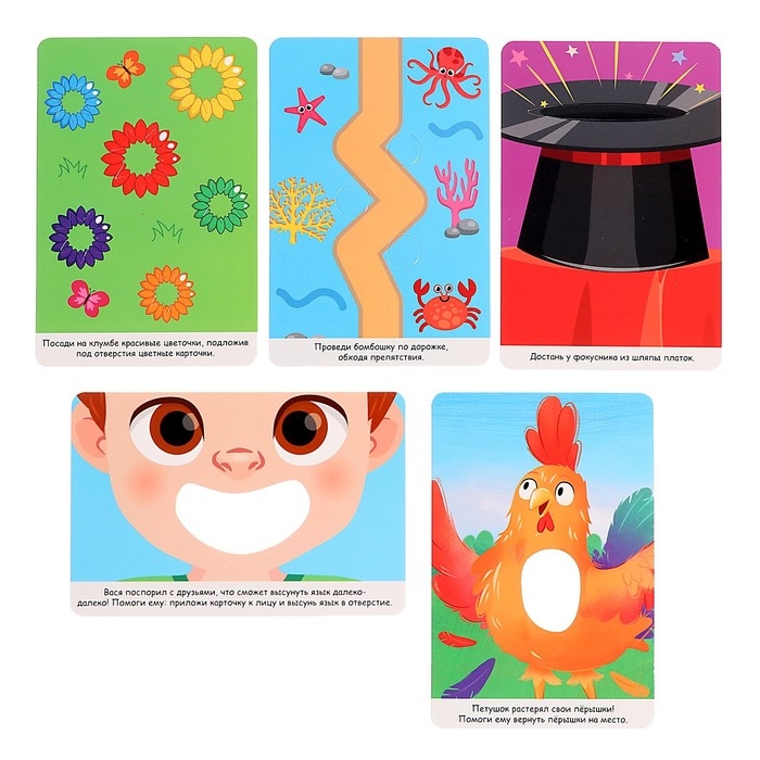 Развивающий набор «Интерактивные карточки» Развивающий набор «Интерактивные карточки»