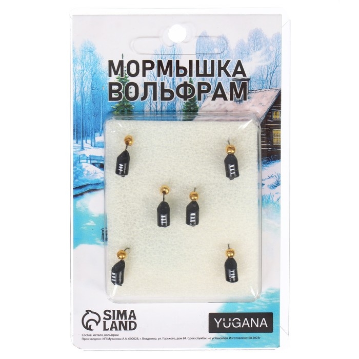Мормышка Столбик чёрный, белые полоски + шар золотой, вес 1.78 г Мормышка Столбик чёрный, белые полоски + шар золотой, вес 1.78 г