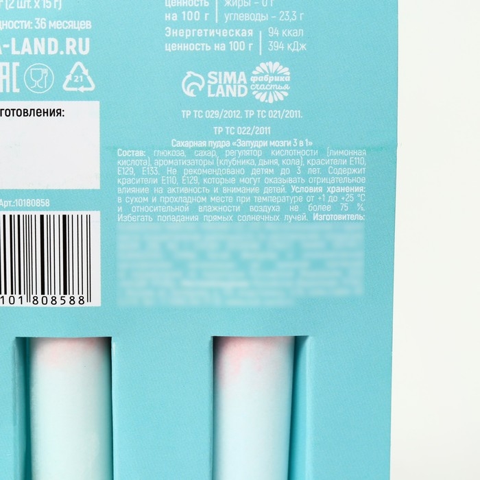 Сахарная пудра &laquo;Успокоин&raquo; на подложке, 2 шт.