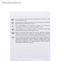 Ручка капиллярная 1.2 мм Centropen "Handwriter" 4651, линия 0,5 мм, цвет чёрный , трехгранная