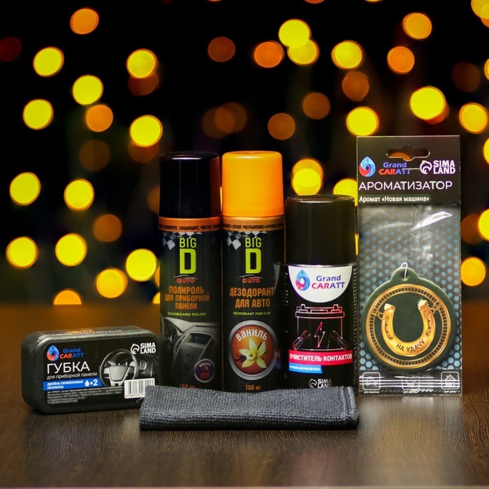 Подарочный набор Подарочный набор "Искателю приключений" Grand Caratt