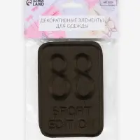 Термоаппликация Sport, 11.5×7.7 см, хаки