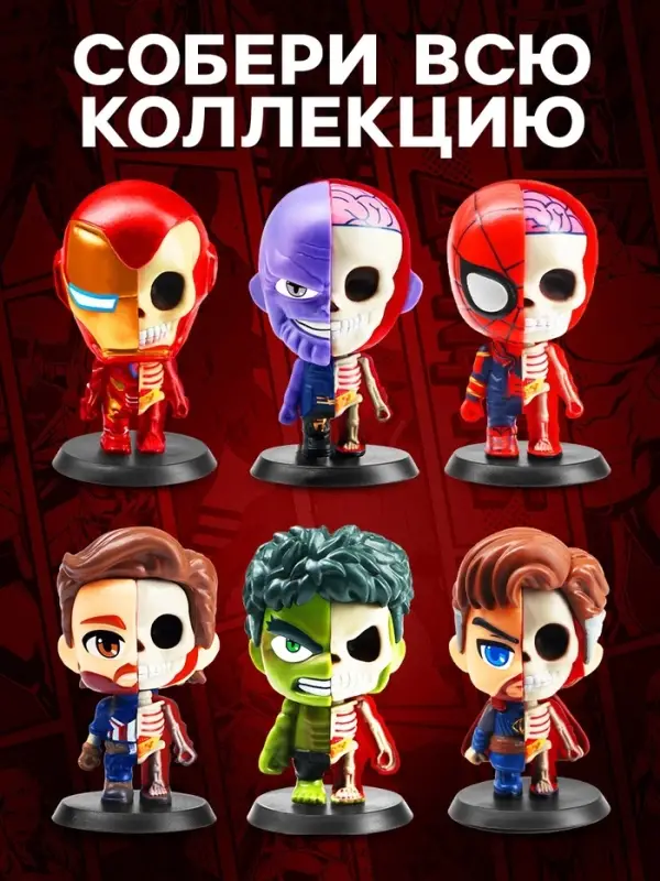 Коллекционная фигурка MARVEL &laquo;Мстители. Доктор Стрэндж зомби&raquo;
