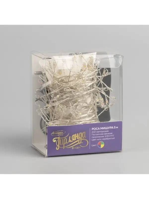 Гирлянда &laquo;Мишура&raquo; 5 м, роса, IP20, серебристая нить, 200 LED, свечение мульти, 12 В