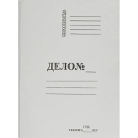 Скоросшиватель картон ДЕЛО 380г/м2 мел20шт/уп 1496205,1496156,1496176