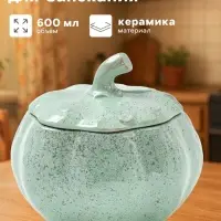 Горшок для запекания Борисовская керамика &laquo;Гармония&raquo;, 600 мл, зелёный