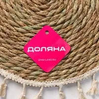Салфетка сервировочная на стол Доляна &laquo;Фина&raquo;, d=30 см, бежевая