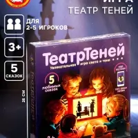 Настольная игра &laquo;ТеатрТеней&raquo;, 5 сказок