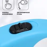 Рулетка &laquo;Следы&raquo;, 3 м, до 10 кг, голубая