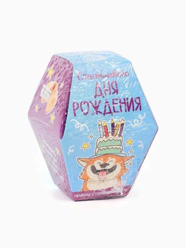 Печенье с предсказанием &laquo;Счастливого ДР&raquo;, 1 шт.