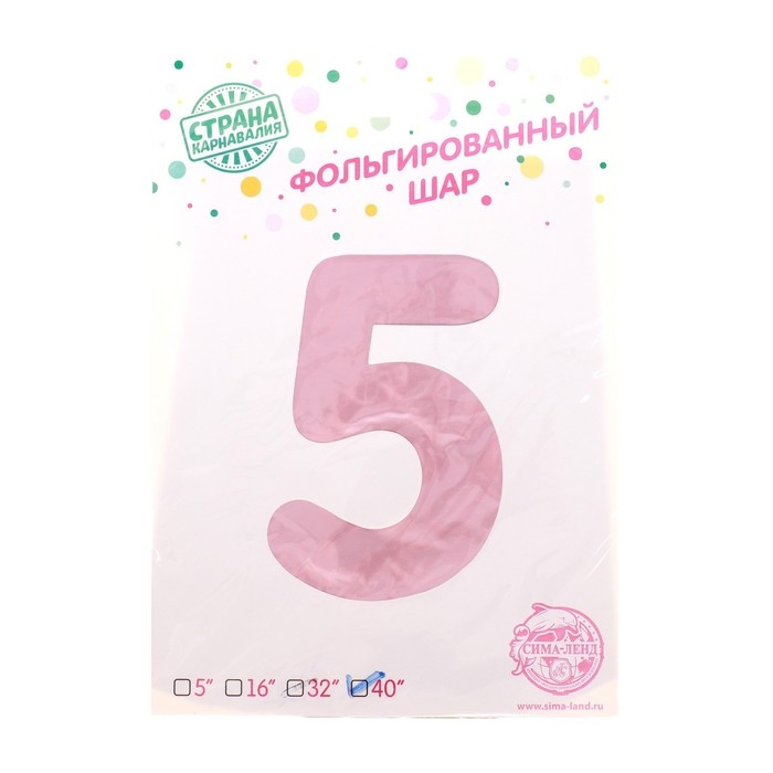 Шар фольгированный 40" &laquo;Цифра 5&raquo;, нежно-розовый