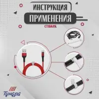 Стяжки-липучки для проводов 150×10×1.5 мм, ТУНДРА белая, 10 шт.
