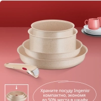 Набор посуды Ingenio Delight L7839202, 11 предметов