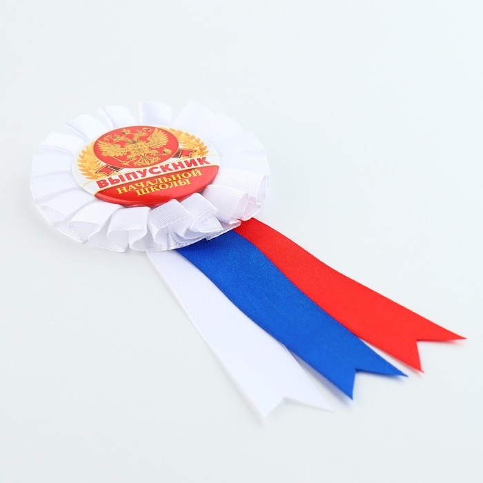 Значок - орден на Выпускной «Выпускник начальной школы», d = 6,7 см Значок - орден на Выпускной «Выпускник начальной школы», d = 6,7 см