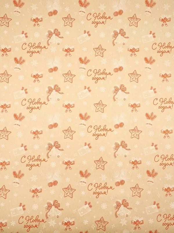 Бумага в тубусе крафтовая бурая в рулоне &laquo;С Новым годом&raquo;, 0.68&times;7 м