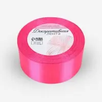 Лента атласная, 40 мм, 23&plusmn;1 м, ярко-розовая №190