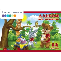 Альбом для рисования 12л А5,скоба Для Малышей диз.в ассор. 037277
