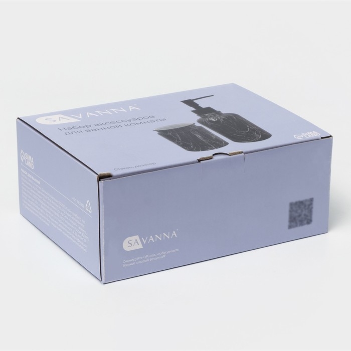 Набор аксессуаров для ванной комнаты SAVANNA, 2 предмета: дозатор, стакан, цвет серый Набор аксессуаров для ванной комнаты SAVANNA, 2 предмета: дозатор, стакан, цвет серый