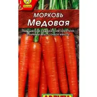 Семена Морковь Медовая, Ц/П,2 г Семена Морковь Медовая, Ц/П,2 г