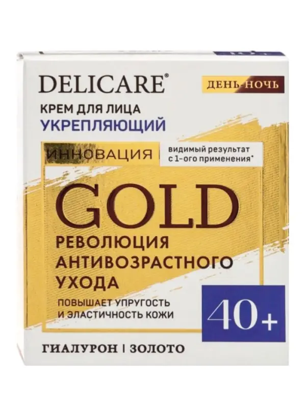 Крем для лица Delicare Gold, день/ночь, 40+, 50 мл