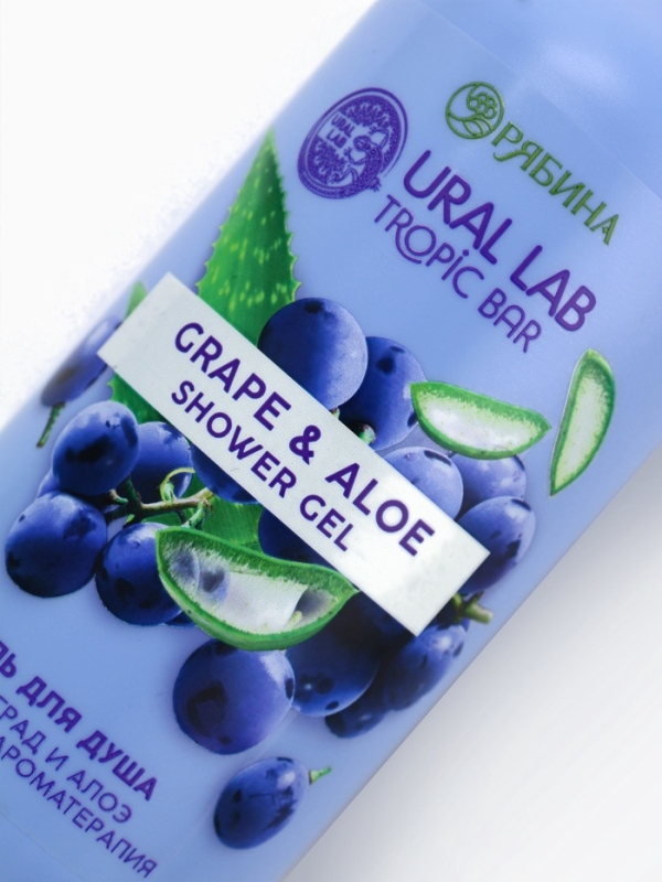 Гель для душа женский, 300 мл, аромат виноград и алоэ, URAL LAB