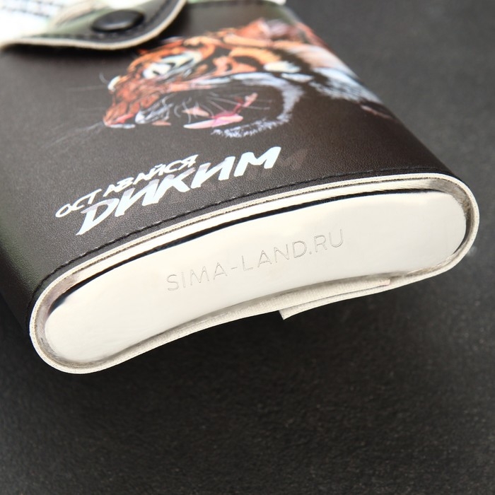 Фляжка «Оставайся диким», 210 мл Фляжка «Оставайся диким», 210 мл