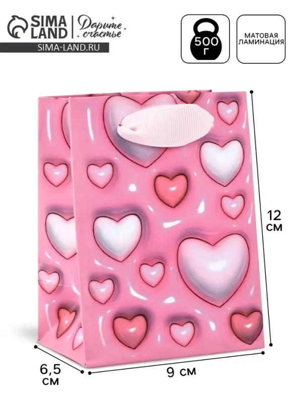 Пакет ламинированный &laquo;Сердца&raquo;, 9&times;12&times;6.5 см