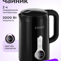 Чайник электрический с терморегулятором КТ-6701 - 1.7 л
