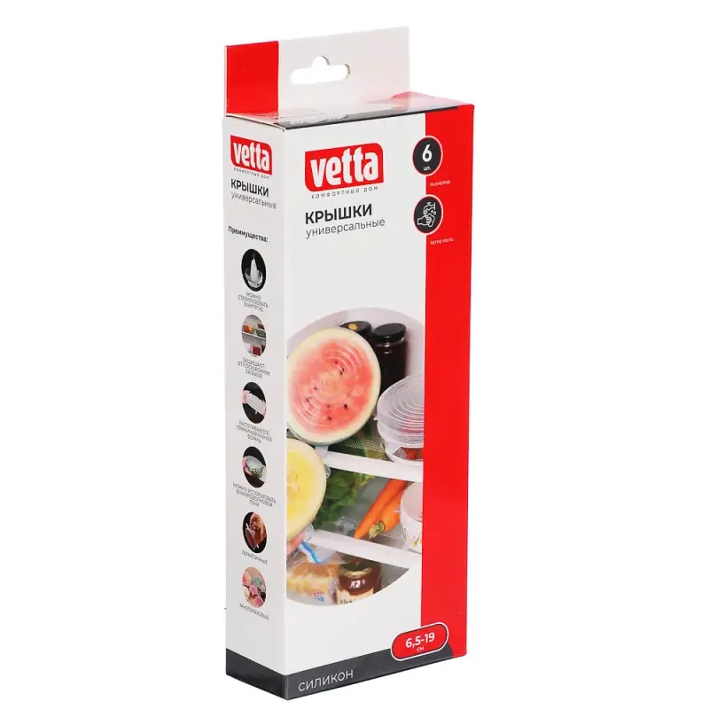 Набор универсальных крышек тм VETTA, 6шт, размеры от 6,5см до 19см, силикон, 3 цвета