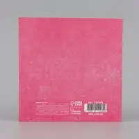 Открытка &laquo;Пушистого нового года!&raquo;, тиснение, котёнок, 15&times;15 см