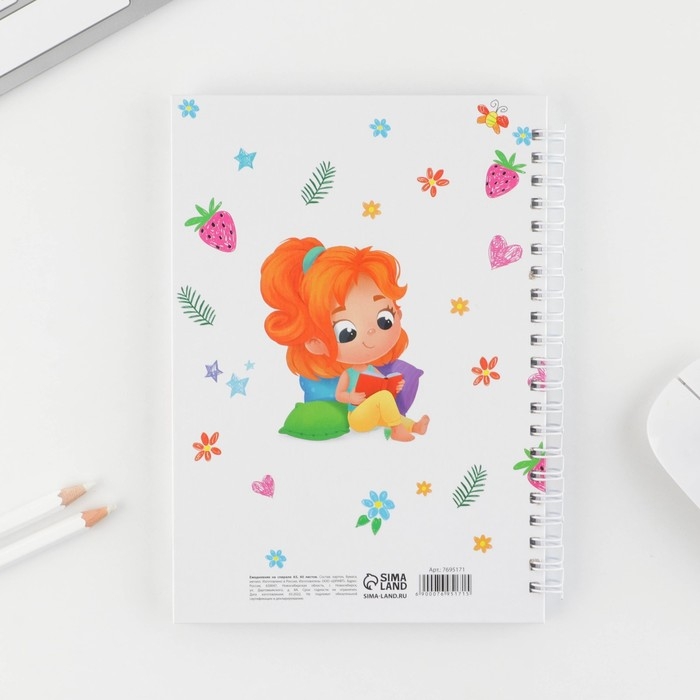 Ежедневник на гребне «Воспитателю: Лучшего воспитателя» формат А5, 60 листов Ежедневник на гребне «Воспитателю: Лучшего воспитателя» формат А5, 60 листов