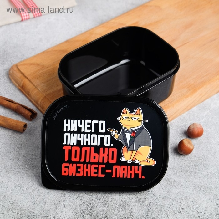 Ланч-бокс «Только бизнес-ланч», 0.5 л