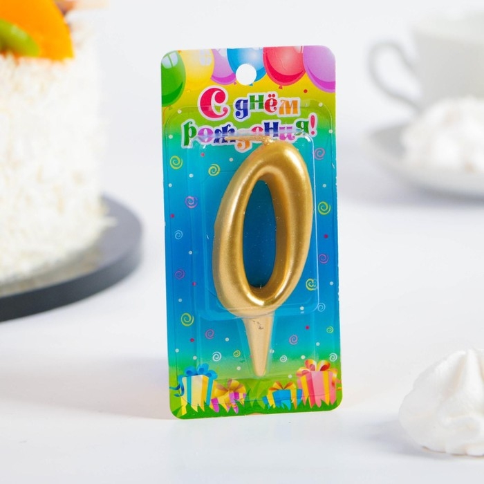 Свеча для торта цифра Свеча для торта цифра "Золотая", 5,5 см, цифра "0"