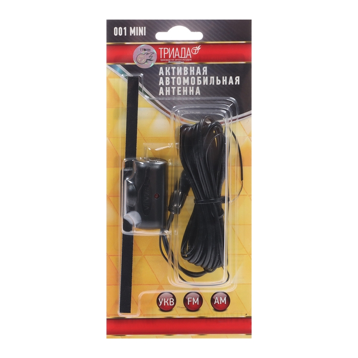 Антенна автомобильная Антенна автомобильная "Триада 001 Mini", активная, всеволновая
