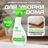 Средство чистящее для уборки дома, любых поверхностей и текстиля, гипоаллергенное, универсальное, 0.5 л