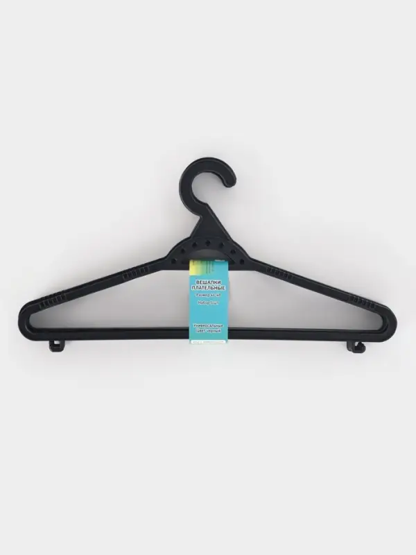 Плечики - вешалки для одежды, 5 шт., размер 46-48, чёрные