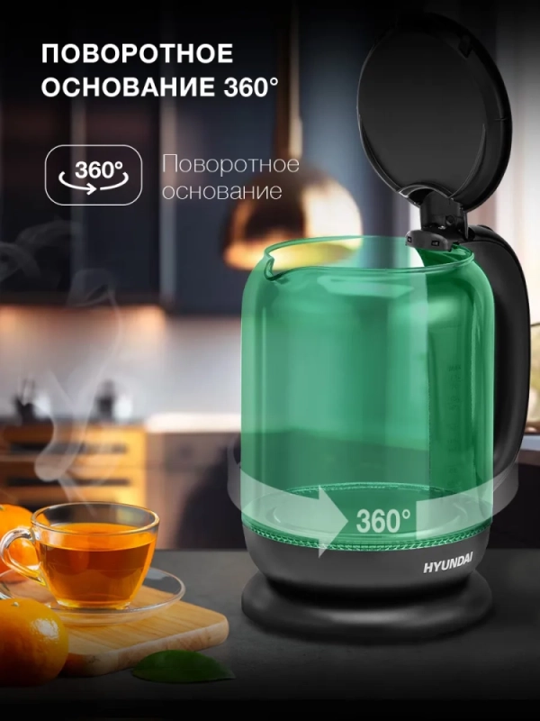 Чайник HYK-G2807 1.7л. 2200Вт бирюзовый