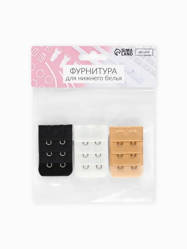 Застёжка для бюстгальтера, удлинитель, 3 ряда 2 крючка, 3.2&times;5 см, 3 шт.