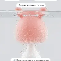 Прорезыватель для зубов с погремушкой 4 в 1 &laquo;Зайка&raquo;, силикон, розовый