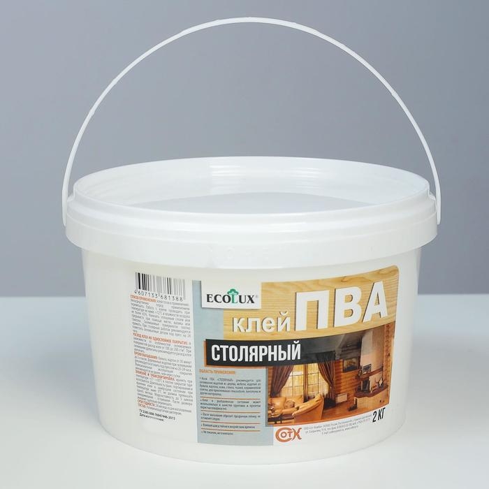 Клей ПВА ECOLUX столярный 2 л Клей ПВА ECOLUX столярный 2 л