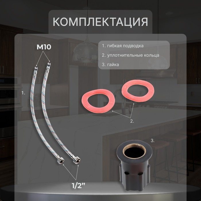 Смеситель для кухни ZEIN ZC2025, двухвентильный, гибкий излив, кран-букса латунь 1/2 Смеситель для кухни ZEIN ZC2025, двухвентильный, гибкий излив, кран-букса латунь 1/2", хром