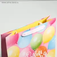 Пакет подарочный ламинированный, упаковка, &laquo;С днём рождения!&raquo;, M 25.5&times;30&times;9 см